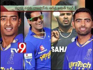 Arrested bookie Amit Singh is a former Rajasthan Royals player