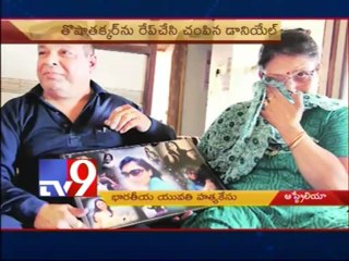 Australian gets 45-year jail for rape, murder of Indian student