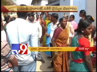 RMPs dominate Medak even perform surgeries