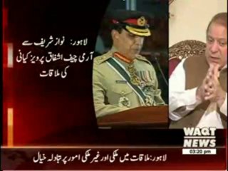 Army Chief Kayani Meets Nawaz Sharif 18 May 2013