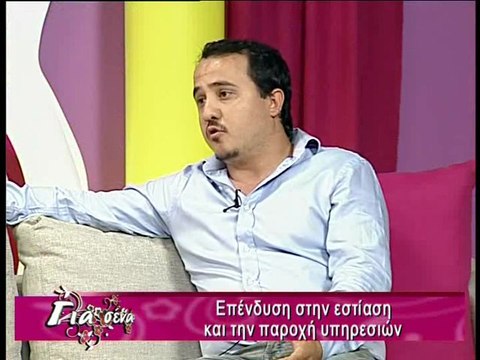 Εστιατόρια και καφετέριες πληρώνουν και στην Λαμία την κρίση και τον ΦΠΑ