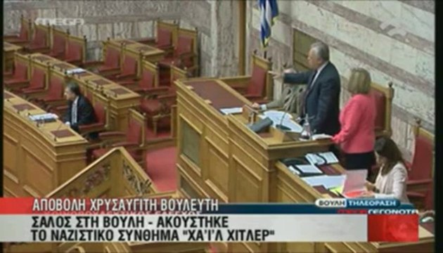 ΧΑΙΛ ΧΙΤΛΕΡ : H ΠΡΟΒΟΚΑΤΣΙΑ ΣΥΡΙΖΑΙΩΝ ΚΑΤΑ ΧΡΥΣΗΣ ΑΥΓΗΣ