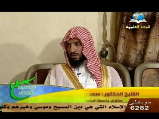 تيسير الفقه الشيخ  سعد بن ناصر الشثري 2