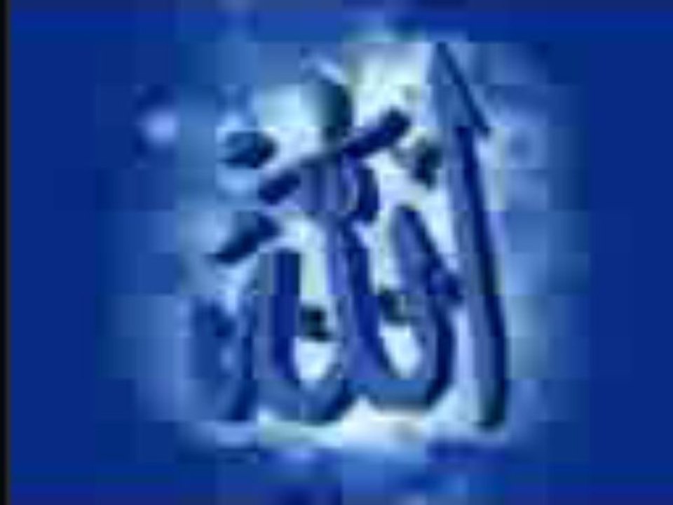 La Ilaha Illallah - Its Meaning, Explanation and Implementation