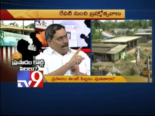 Want children?, eat temple prasad! - Part 2