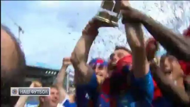 Обзор матча ЦСКА - Кубань 29 тур /2013