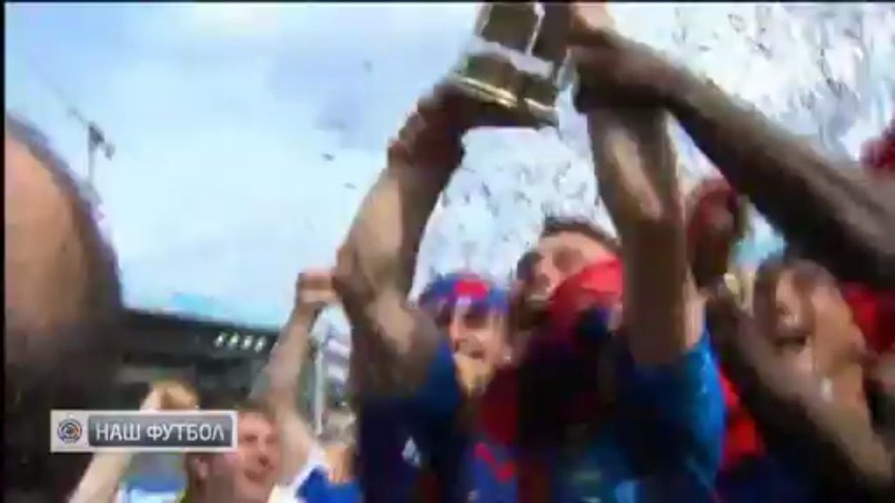 Обзор матча ЦСКА - "Кубань" 29 тур /2013