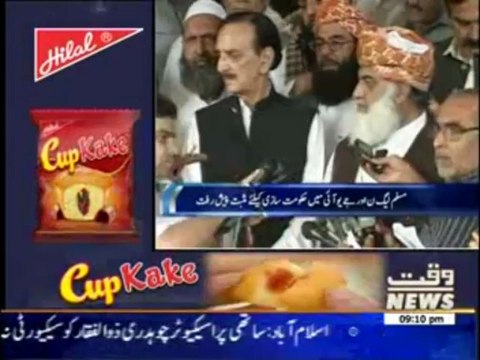 Maulana Fazlur Rehman and Zafar ul Haq Media Talk 18 May 2013