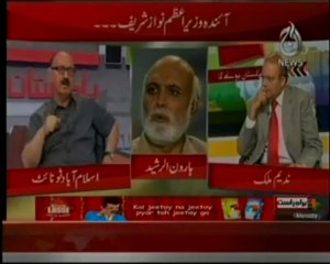 الیکشن کا اغوا اور متحدہ کی دہشت گردی۔ معروف صحافیوں کی رائے