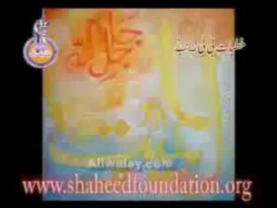 bibi zainab kuthba part 6