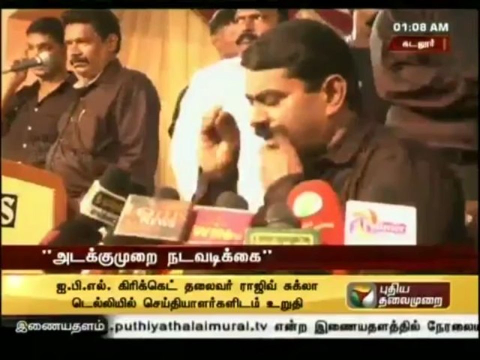 namtamilar