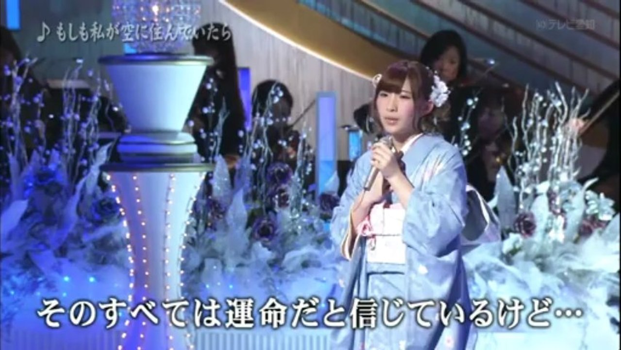 AKB48 岩佐美咲 ~ もしも私が空に住んでいたら 130404