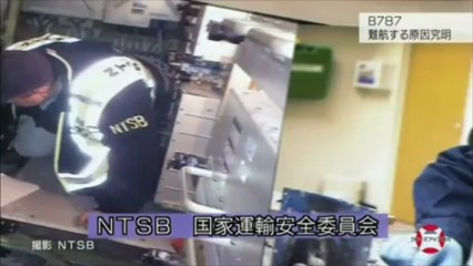 “安全”は取り戻せたのか　～ B７８７ 運航再開 ～ (NHK クローズアップ)