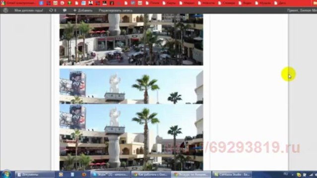 Добавление фоток на блог