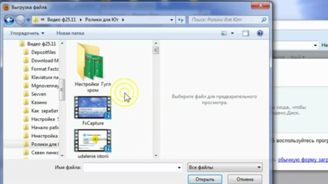 ,Яндекс диск
