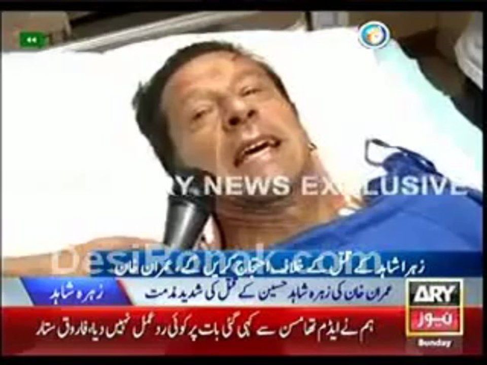 Imran Khan's Latest Statement on murder of Zehra Shahid