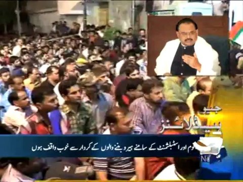 Geo Headlines-19 May 2013-0800