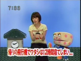 2005.05.30 .1 「ごっち殺し、クソだらけ」平原綾香 登場