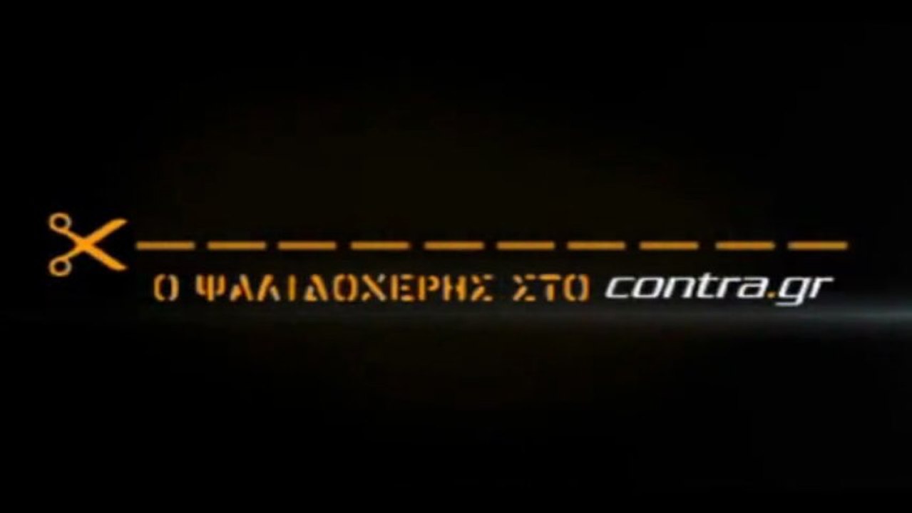 H SUPER LEAGUE ΣΤΗ  EUROVISION
