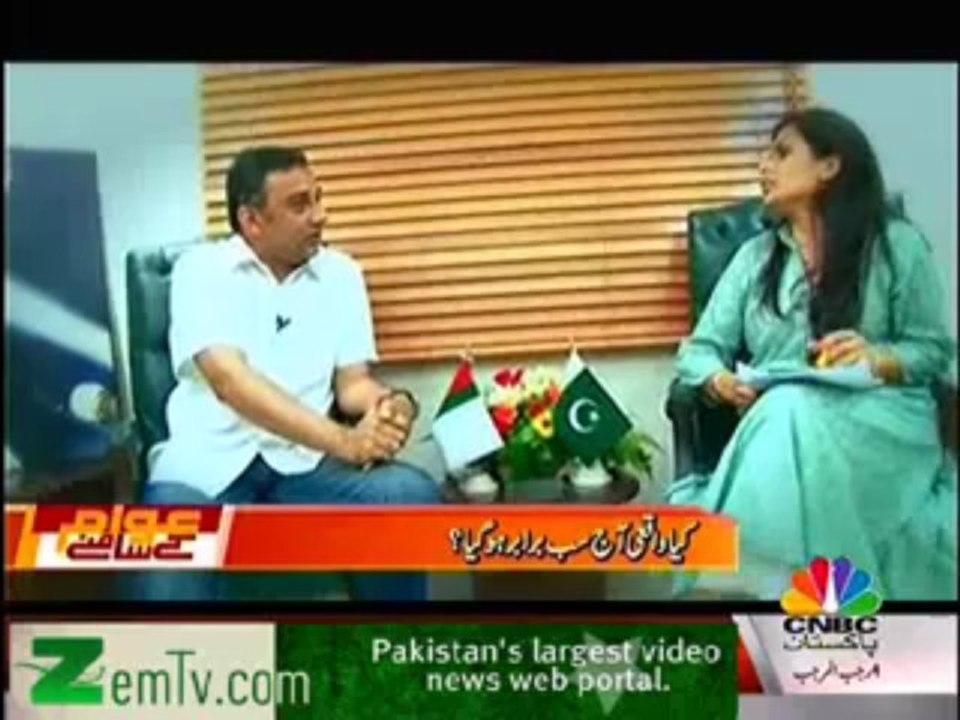 Awaam on CNbc