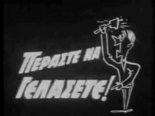 Σαν Παλιό Σινεμά - Διαφημιστικό ιστολογίου