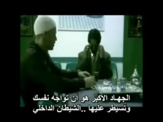 مفهوم الجهاد عند الامام علي عليه السلام