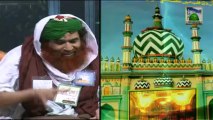 Islamic Program - Ameer-e-Ahle Sunnat ke Madani Phool Ep#13