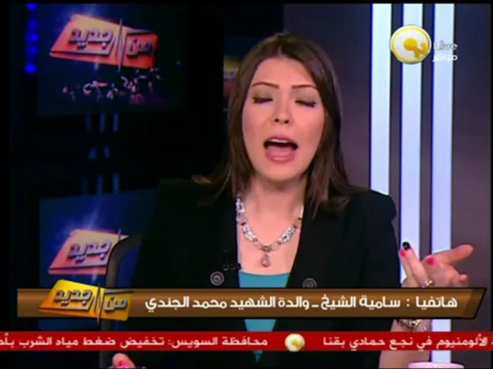 والدة الشهيد محمد الجندي: أريد طب شرعي من الخارج في قضية إبني