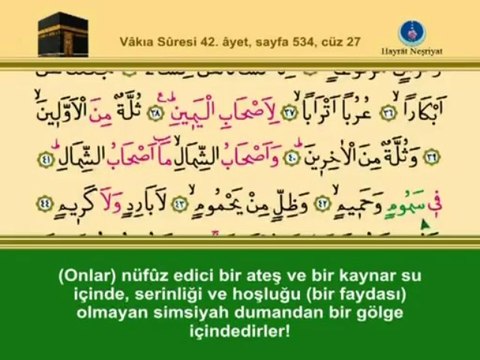 VAKIA SURESİ -İSHAK DANIŞ- mealli ve ok takipli -