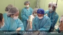 VASER & CRFハンズオンセミナー【in THE CLINIC東京】