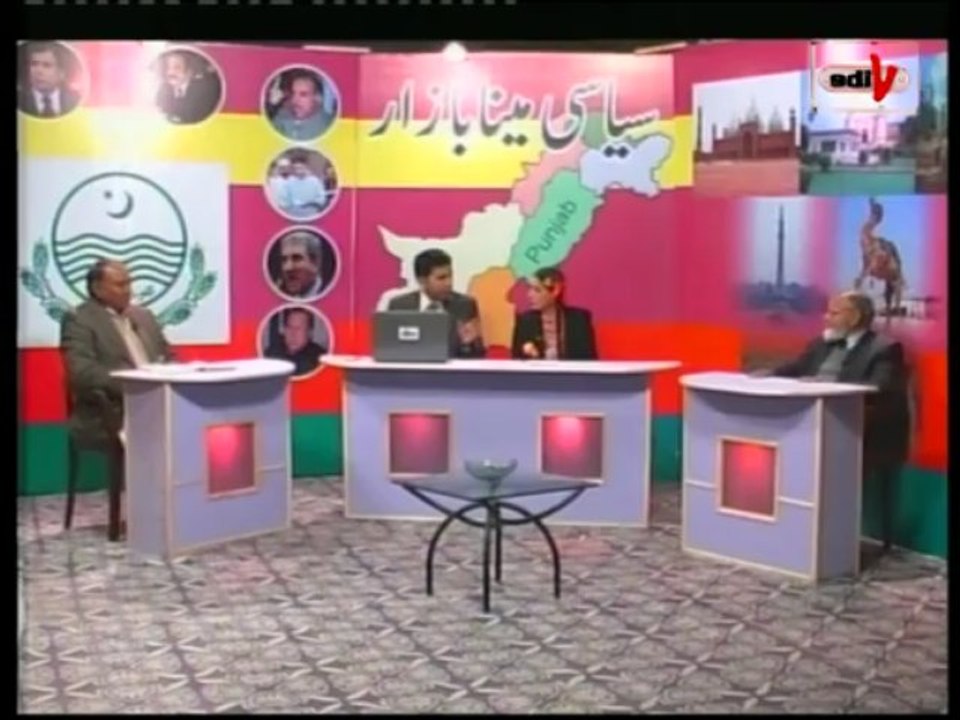saysi mela promo