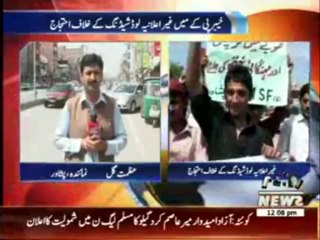 Multan Load-shedding News Package  20 May 2013