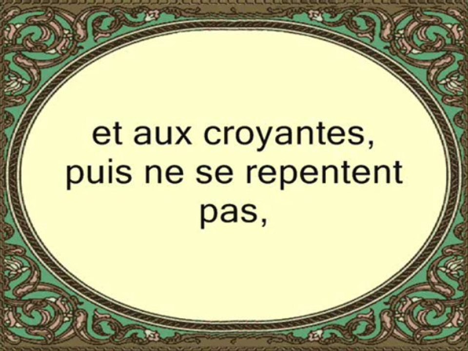 sourate85 Al-BURUJ