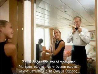 Αγαπημένο μου παιδί