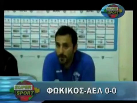 40η Φωκικός-ΑΕΛ 0-0 2012-13 TRT