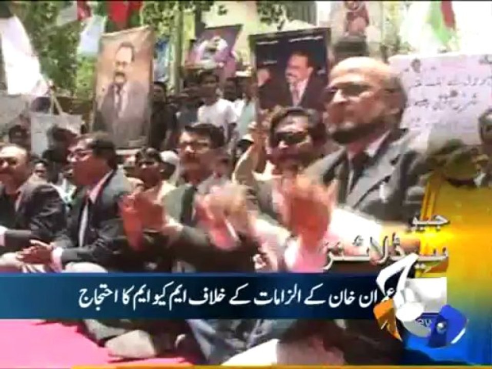 Geo Headlines-20 May 2013-1900