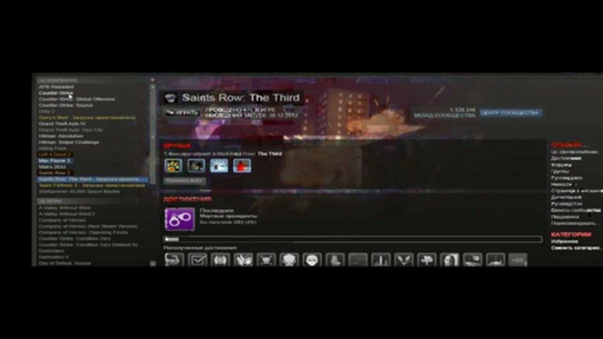 Для неверушек :D