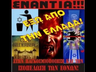 Λεσχη Μπίλντερμπεργκ