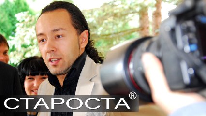 Master of Ceremonies Ruslan Loym - Ведущий Руслан Лойм