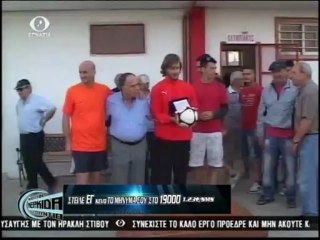 Απο την κερκιδα στο στουντιο 19-05-2013