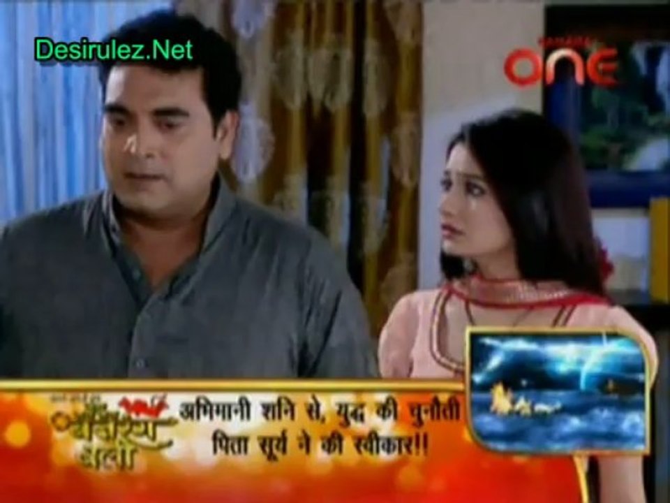 Piya Ka Ghar Pyaara Lage 20th May 2013 pt3