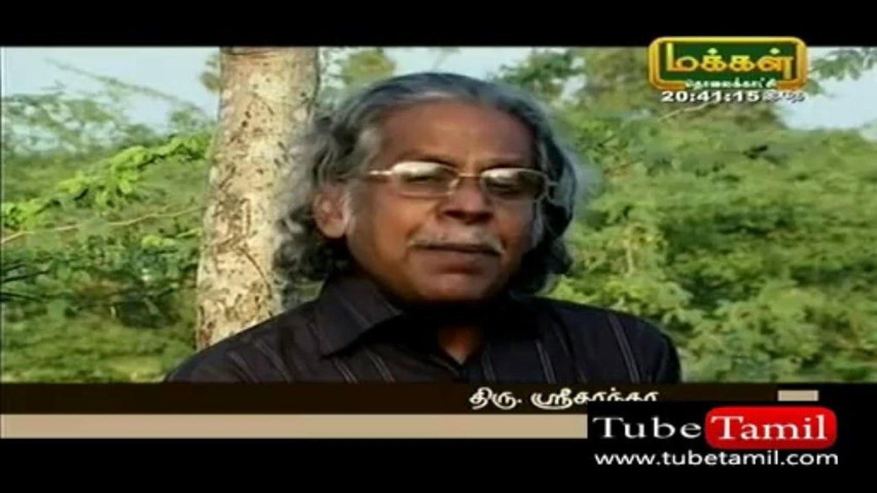 eelam