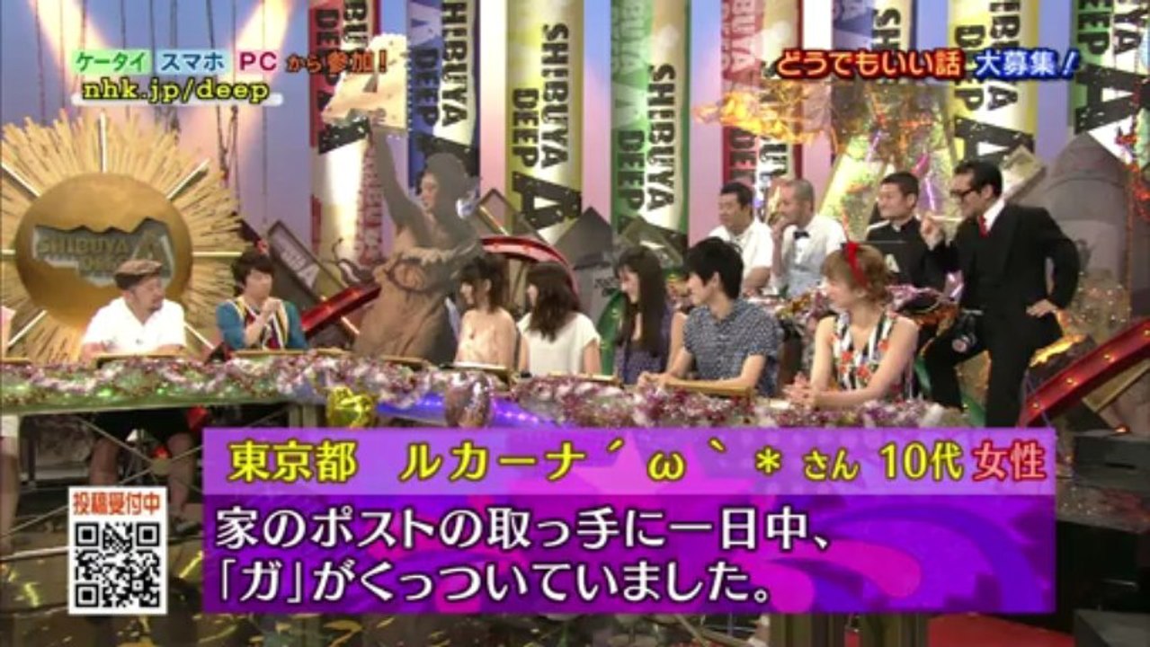 130517 Shibuya Deep A (Masuda Yuka, Serina)