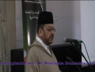 كلمة الدكتور مصطفى بنحمزة  خلال الذكرى الثامنة للمبادرة الوطنية للتنمية البشرية بوجدة
