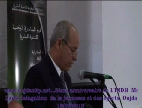كلمة مندوب وزارة الشبيبة والرياضة بمناسبة الذكرى الثامنة للمبادرة الوطنية للتنمية البشرية بوجدة