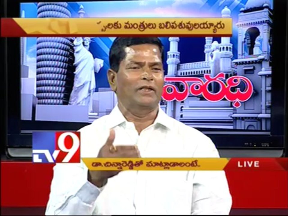 Cong leader Chinna Reddy on AP politics with NRIs - Varadhi - USA - Part 2