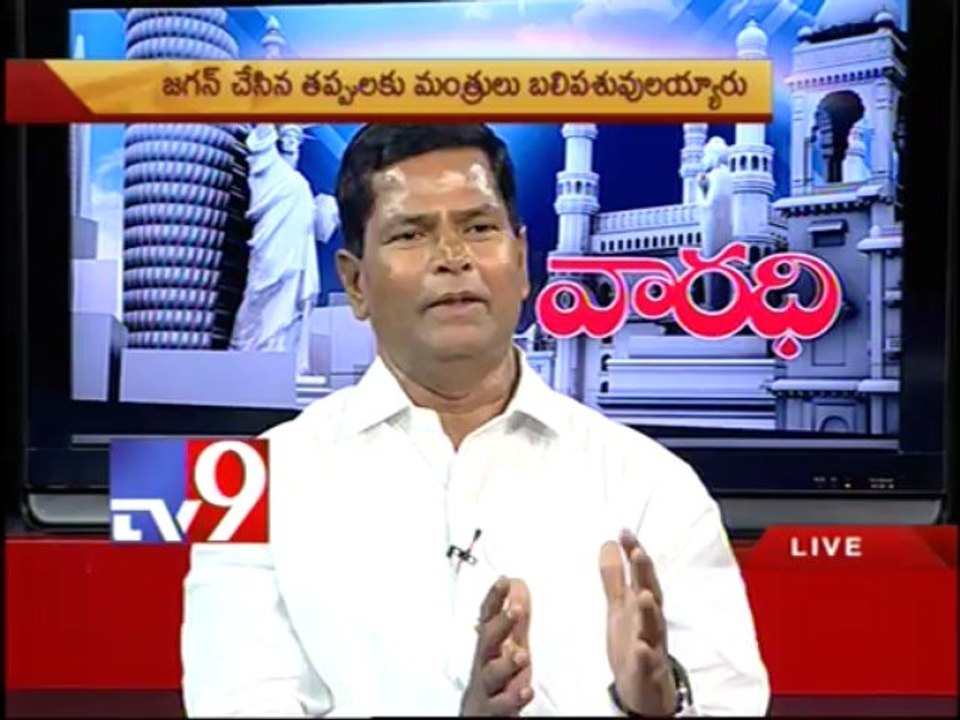 Cong leader Chinna Reddy on AP politics with NRIs - Varadhi - USA - Part 3