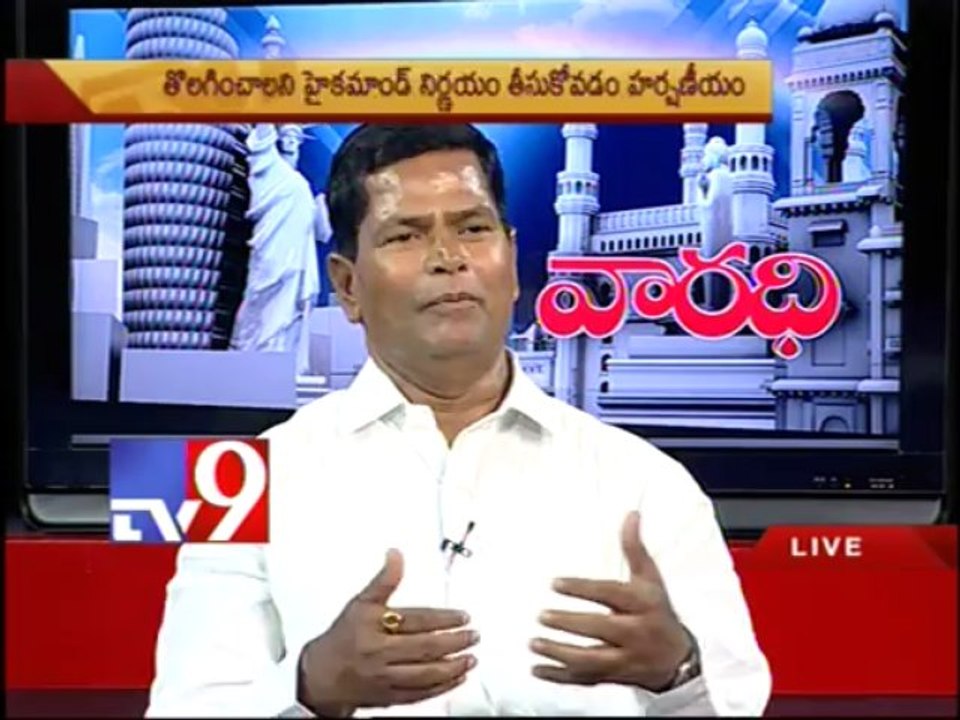 Cong leader Chinna Reddy on AP politics with NRIs - Varadhi - USA - Part 4