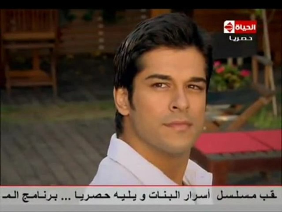 مسلسل اسرار البنات التركى الحلقه 82 مدبلج للعرب...