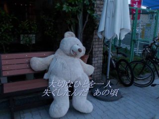 ☆沢田知可子/砂浜